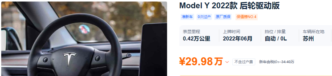 新車買好準二手車可靠嗎_買二手準新車好還是買新車好_買新車買二手車