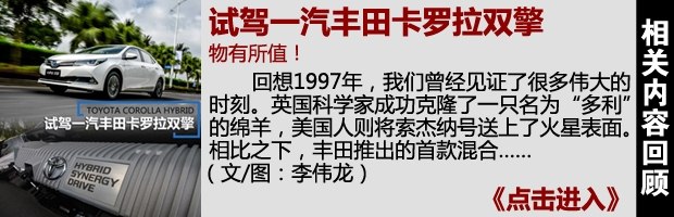 豐田卡羅拉2017款1.2t二手車價(jià)格_二手豐田卡羅拉2017款報(bào)價(jià)_豐田卡羅拉二手車價(jià)格18款