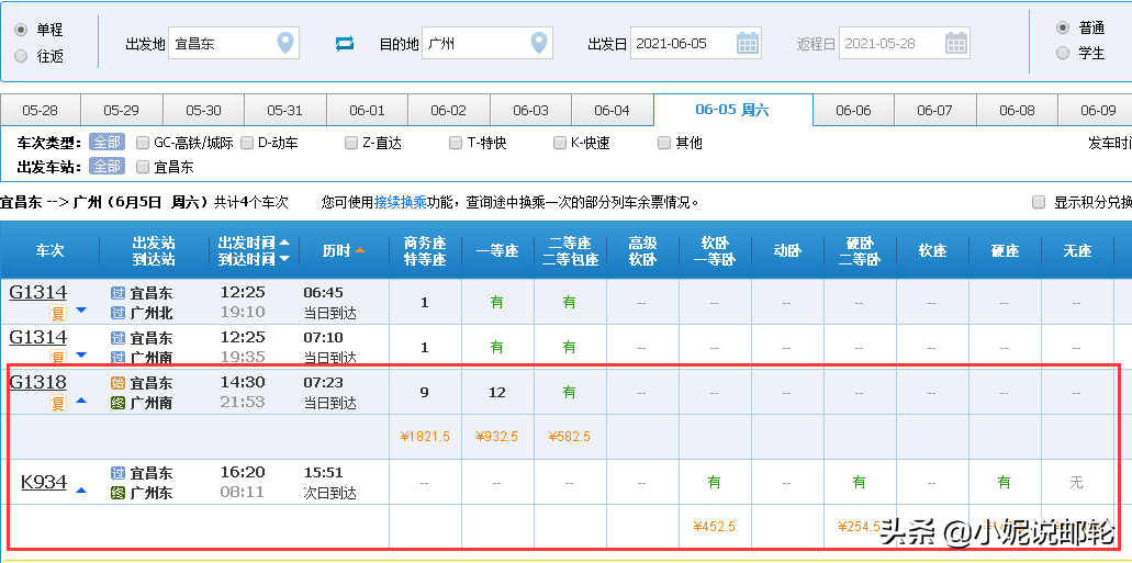 長江三峽游輪攻略_長江三峽游輪路線_長江三峽輪船游