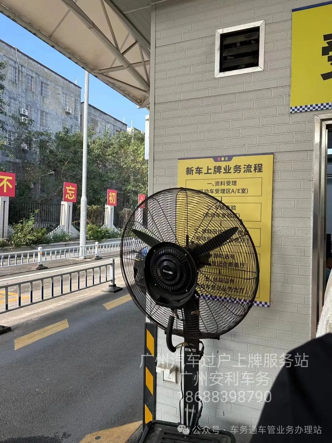 買二手車的話牌照怎么上_二手車車輛上牌照流程_二手車牌怎么上