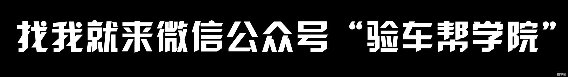 事故二手車(chē)平臺(tái)_二手車(chē)市場(chǎng)事故車(chē)_二手事故車(chē)交易