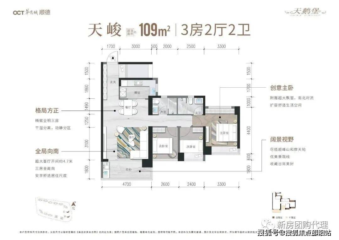 深圳天鵝堡華僑城房價(jià)_深圳天鵝堡三期華僑城房價(jià)_深圳天鵝堡均價(jià)