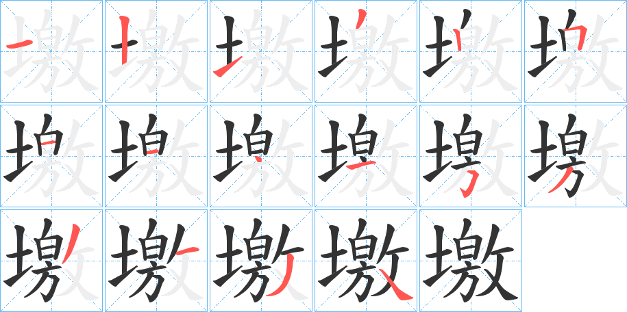 墽的筆順?lè)植窖菔?>
					
                    <hr />
                    <h2>墽的基本信息</h2>
                    <div   id=