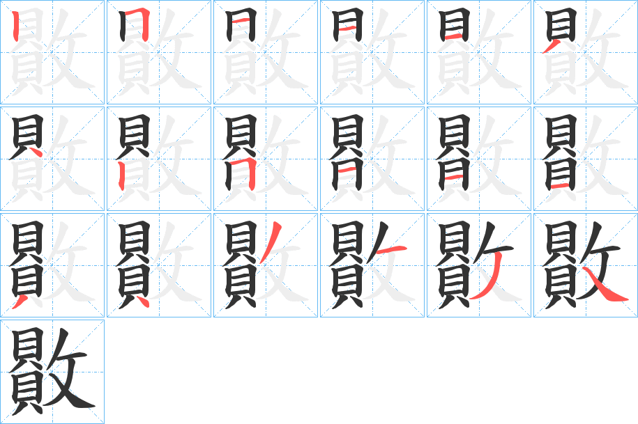 贁?shù)墓P順?lè)植窖菔?>
					
                    <hr />
                    <h2>贁?shù)幕拘畔?/h2>
                    <div   id=